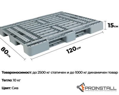 размери на Пластмасов палет 80*120 А, перфориран, сив цвят